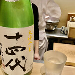 日本橋 蕎ノ字 - ◎ 十四代 超特撰　純米大吟醸 播州山田錦　
      (山形県村山市 高木酒造)
      ・原料米：特Ａ山田錦
      ・精米歩合：35％