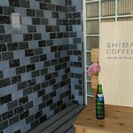 SHIBA COFFEE - 入口