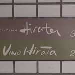 Vino Hirata - 