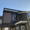 McDonald's - 2021/04 多摩ニュータウン通りと鎌倉街道（東京都道18号府中町田線）との乞田新大橋交差点の近く…下り車線側にあるマクドナルド　多摩ニュータウン通り店。
