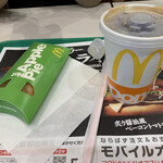 McDonald's - 2021/04 ホットアップルパイ 100円とスマホの日本マクドナルド公式アプリのクーポンで 、プレミアムローストコーヒー M（アイス）150円→120円 