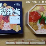 Sapporo Barunabafuzu Kabushikigaisha - 