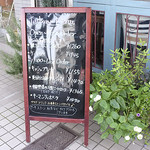 テットベリー - メニュー表