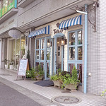 テットベリー - お店の外観