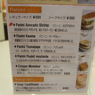 エコール・クリオロ_2