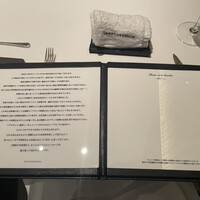 カンテサンス - 