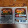 室蘭うずら園 - 料理写真:うずらの卵の味玉　小分けしてる版