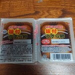 室蘭うずら園 - うずらの卵の味玉　小分けしてる版