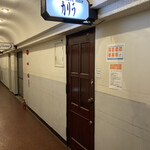 カクテルバーカリラ - 