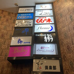 カクテルバーカリラ - 