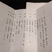 菊乃井 本店 - 