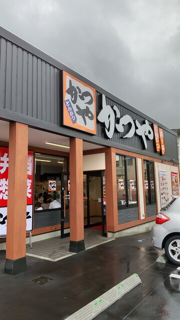 かつや 宮崎恒久店 南宮崎 かつ丼 かつ重 食べログ かつや 宮崎恒久店 南宮崎 かつ丼 かつ重 食べログ