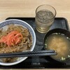 Yoshinoya - 牛丼と味噌汁