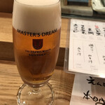 にぎりの一歩 - 