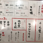 にぎりの一歩 - 