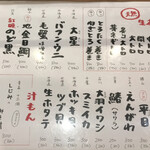 にぎりの一歩 - 