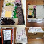 金兵衛 代々木上原分店 - 