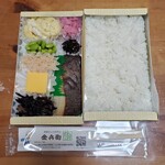 金兵衛 代々木上原分店 - 