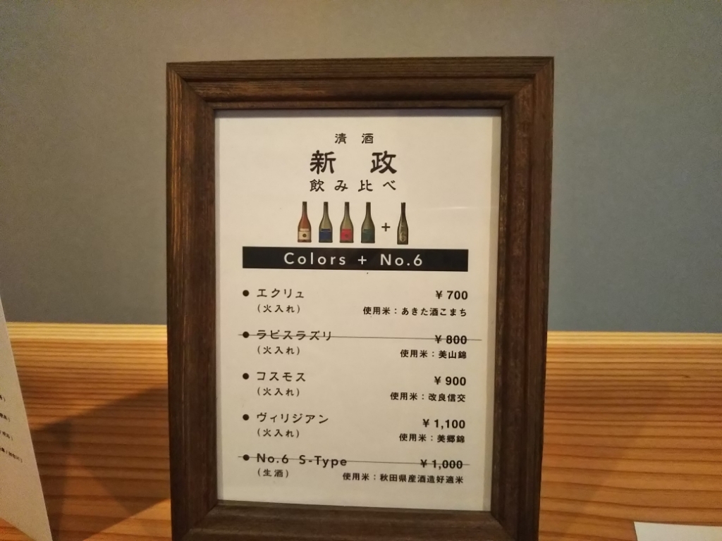 メニュー写真 Japo ジャポ 元町 阪神 居酒屋 食べログ メニュー写真 Japo ジャポ 元町 阪神 居酒屋 食べログ