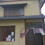 丸新 - 