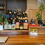 丸新 - 