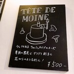 カフェ ラフカディオ - 
