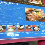 下町の洋食 時代屋 - 