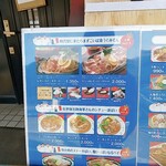 下町の洋食 時代屋 - 