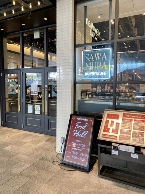 学生さんが新宿でディナーを楽しむなら 美味しくて安い人気店17選 食べログまとめ