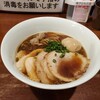 麺や而今 大東本店