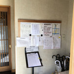 鮮魚・お食事処 山正 - 