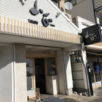 鮮魚・お食事処 山正 - 