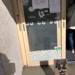 鮮魚・お食事処 山正 - 