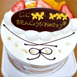 ピネード - 