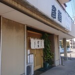 Hikozushi - 外観