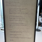 フランス料理 エステール by アラン・デュカス - 