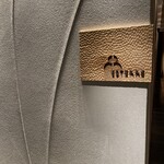 フランス料理 エステール by アラン・デュカス - 