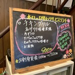 辻屋商店食堂 - 