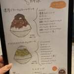 ボンヌ カフェ - 