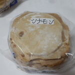 竹林せんべい店 - シナモン