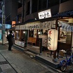 サル食堂 本町本店 - 