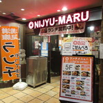 居酒屋 NIJYU-MARU - 