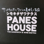 シモキタザワテラス PANES HOUSE - 