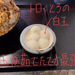 甘味処 柴ふく - 黒柴ミルク 780円（ +白玉 150円）