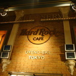 ハードロックカフェ - 店内