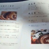 白碗竹快樓 祇園店 - 