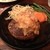 かうぼーい - 料理写真:おろしポン酢ハンバーグ&ライスセット。。。１４００円