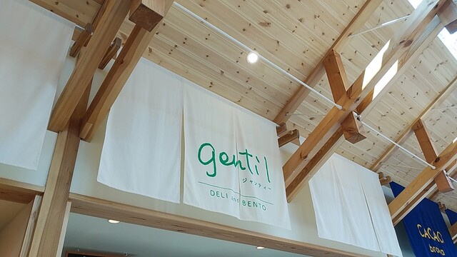 ジャンティー（DELI and BENTO gentil） - 陸前高田（弁当）の写真