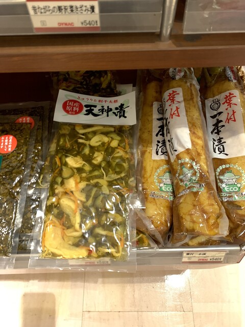 三木サービスエリア 下り線 ショッピングコーナー 大村 その他 食べログ