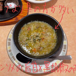 サイゼリヤ - 田舎風やわらかキャベツのスープ 300円